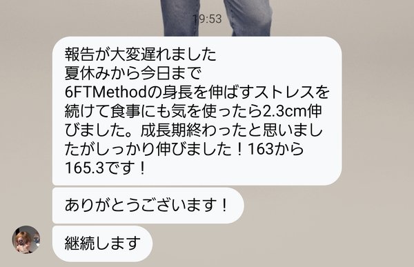 6FTMethod 購入者レビュー
