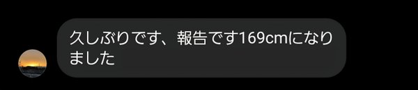 6FTMethod 購入者レビュー