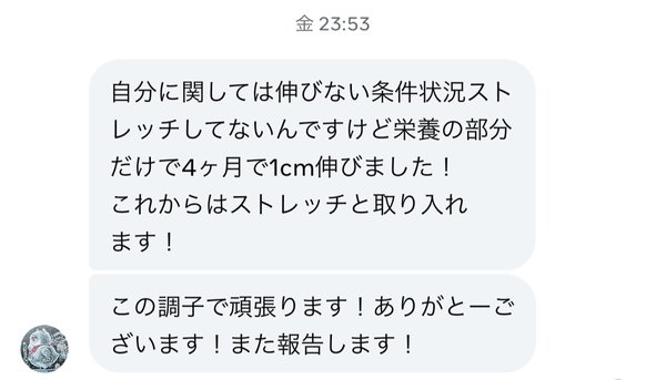 6FTMethod 購入者レビュー