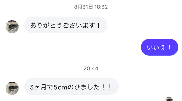 6FTMethod 購入者レビュー