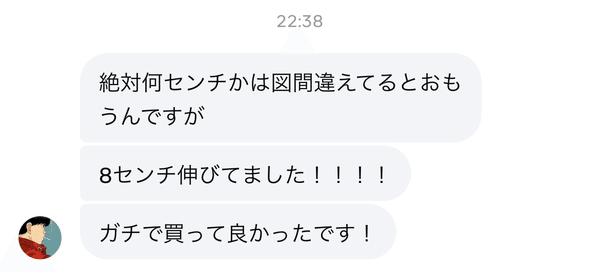 6FTMethod 購入者レビュー