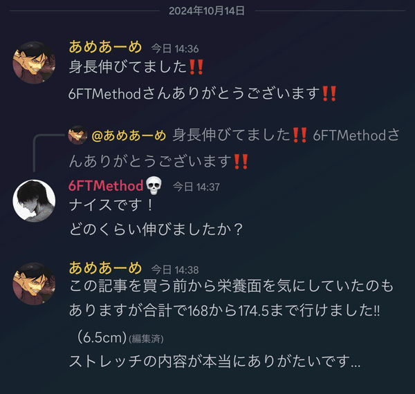 6FTMethod 購入者レビュー