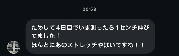6FTMethod 購入者レビュー