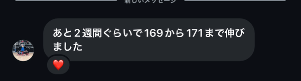 6FTMethod 購入者レビュー